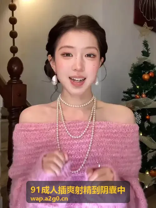 91直播：微光心动日常