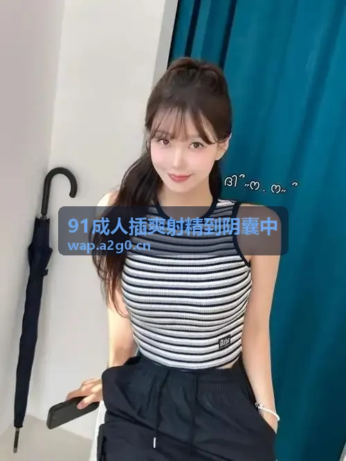 91直播超能力格斗漫画